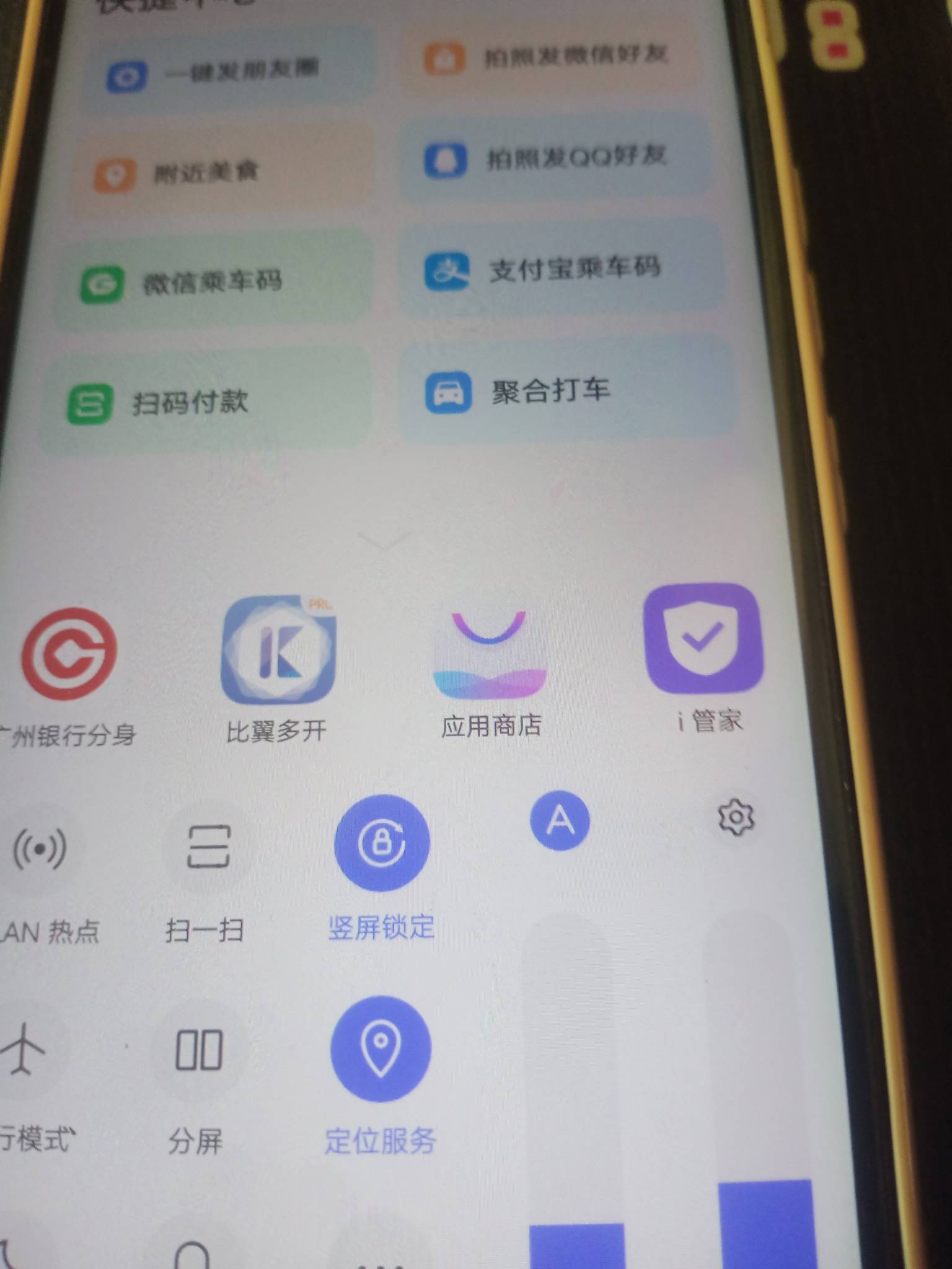广州银行神卡



31 / 作者:我是你的爹地 / 