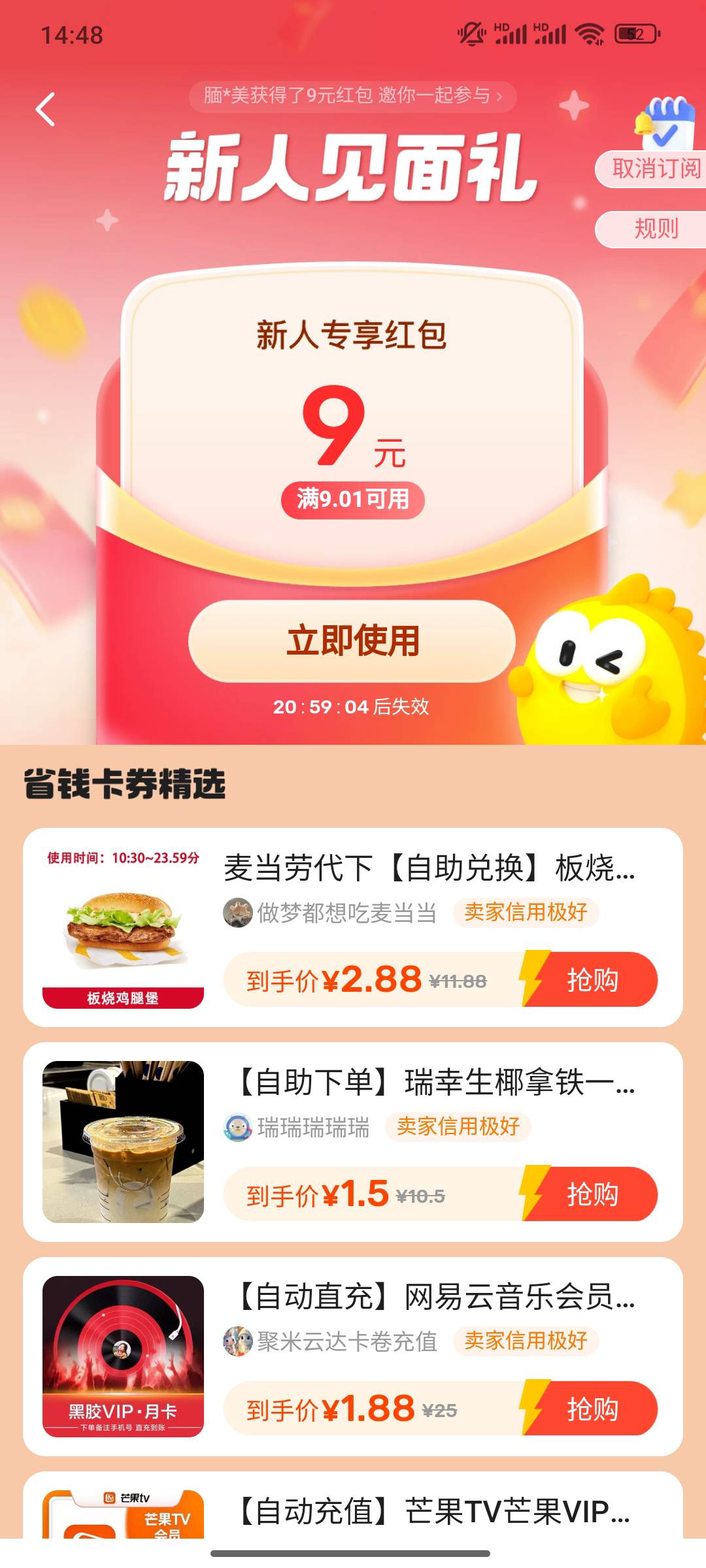 鱼这个新人9有用吗能t？

38 / 作者:来来吧哈哈哈 / 
