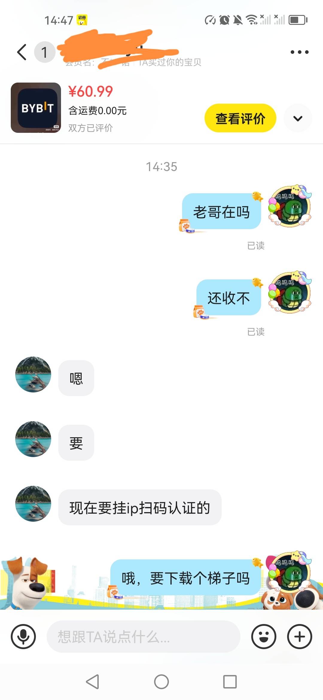 by还有收的老哥没
15 / 作者:呆瓜。 / 