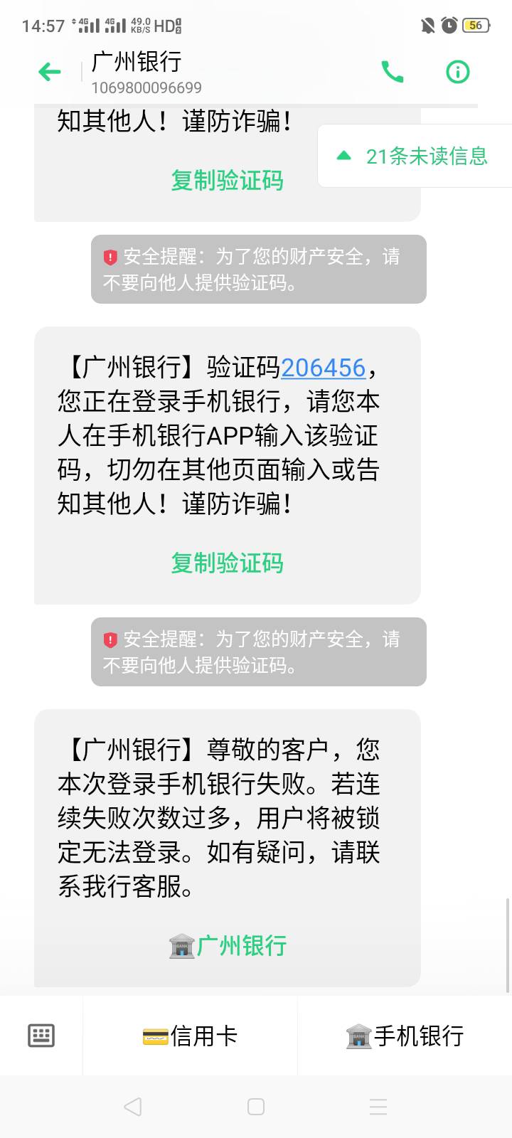 广州银行神卡



17 / 作者:我是你的爹地 / 