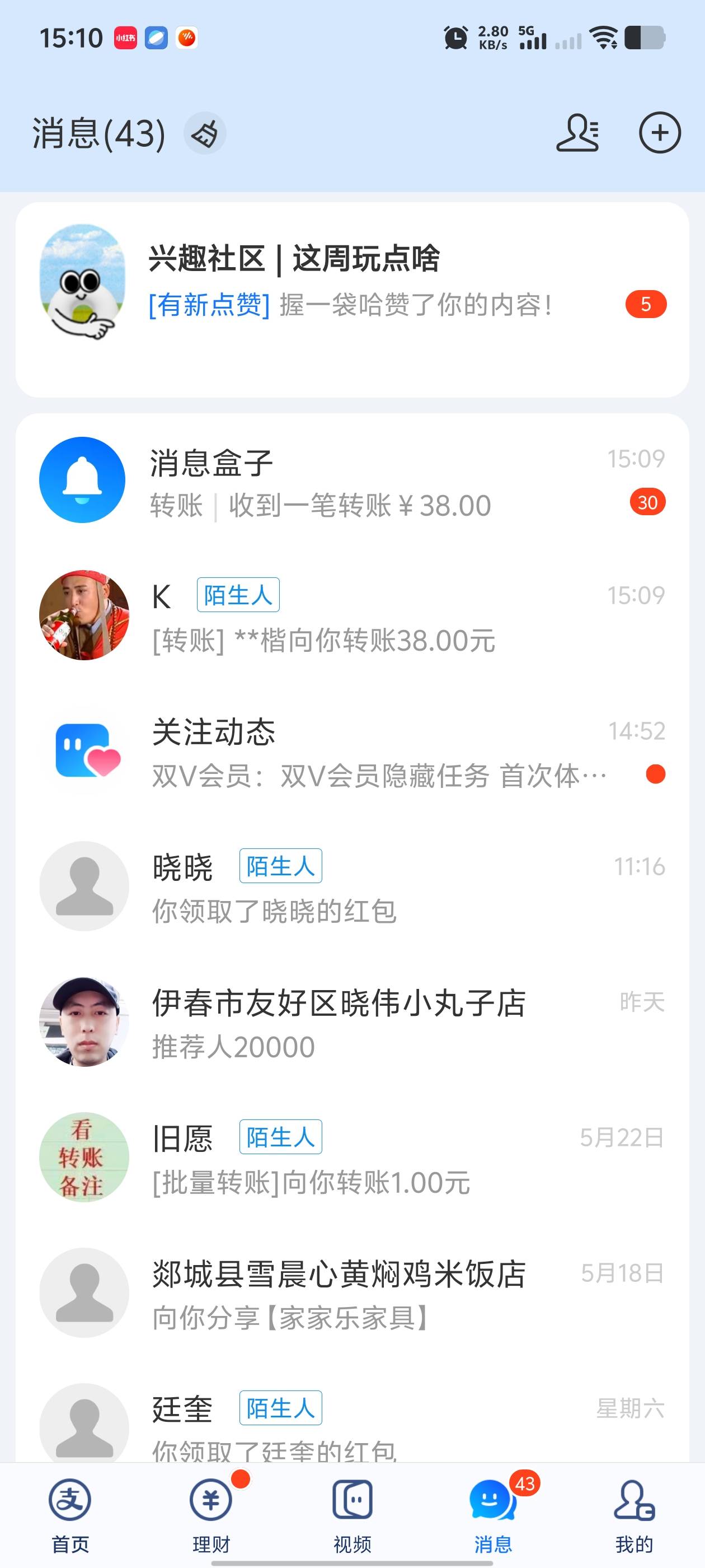 不是星力就是pc。。。今天白嫖星力38

72 / 作者:ks琪雅 / 