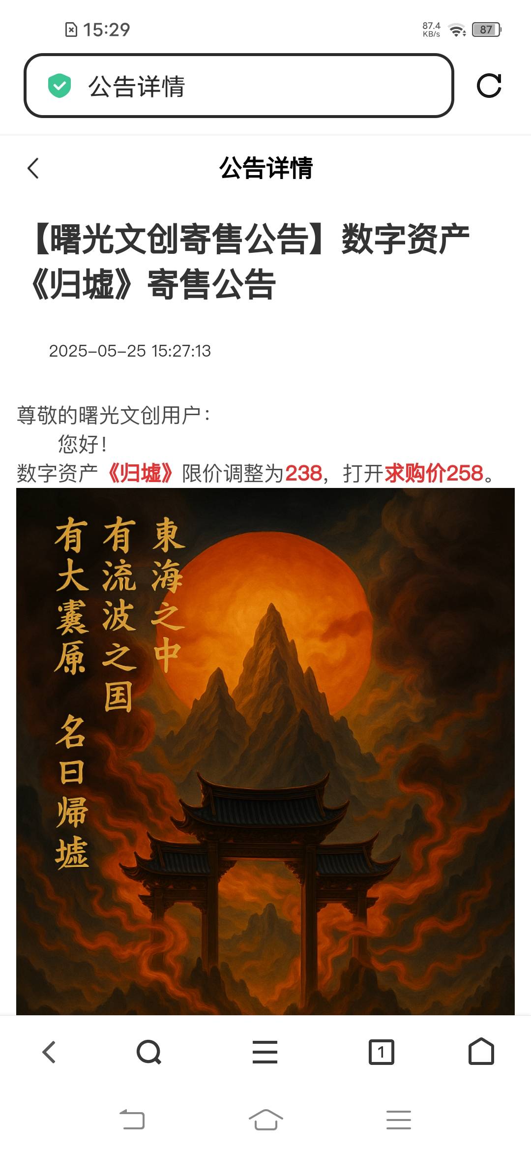 真恶心一直提，散户图雷泽一动不动

52 / 作者:罗云熙 / 