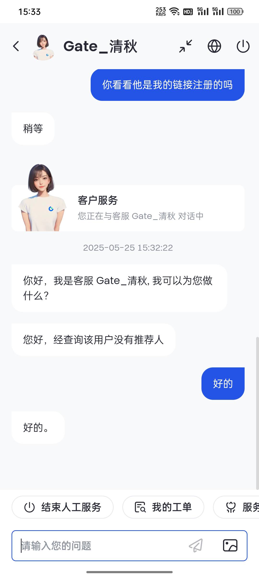 卡农老哥深不可测，我完成了那么多活动1-3小时之内包到奖励，这个一直不到，我拿他给86 / 作者:论迹不论心 / 