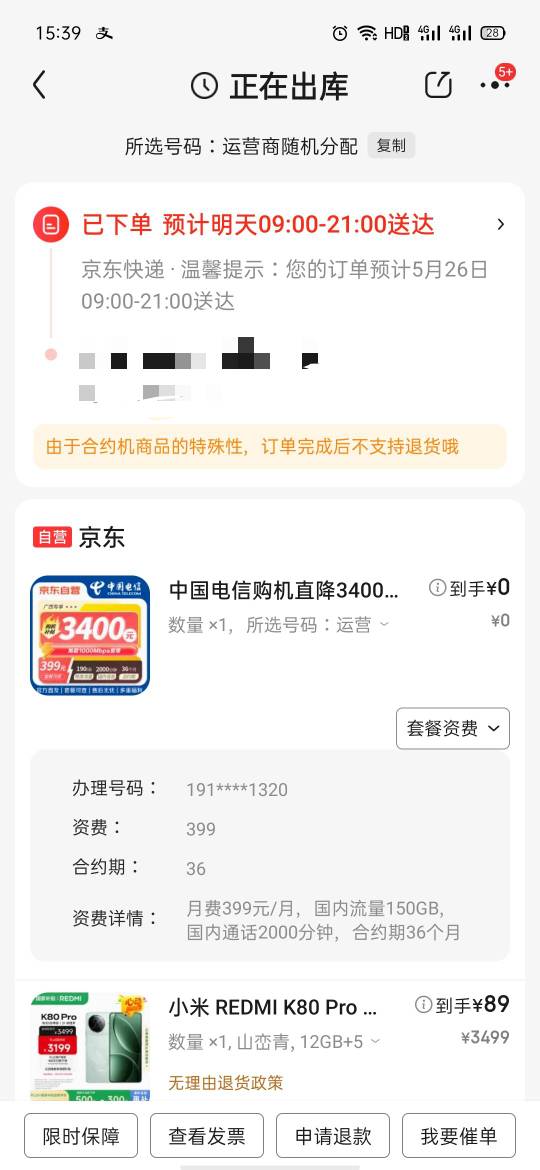 有办过的吗？来说说你们都要了啥，我白条没有，不知道能不能过

96 / 作者:summerku / 