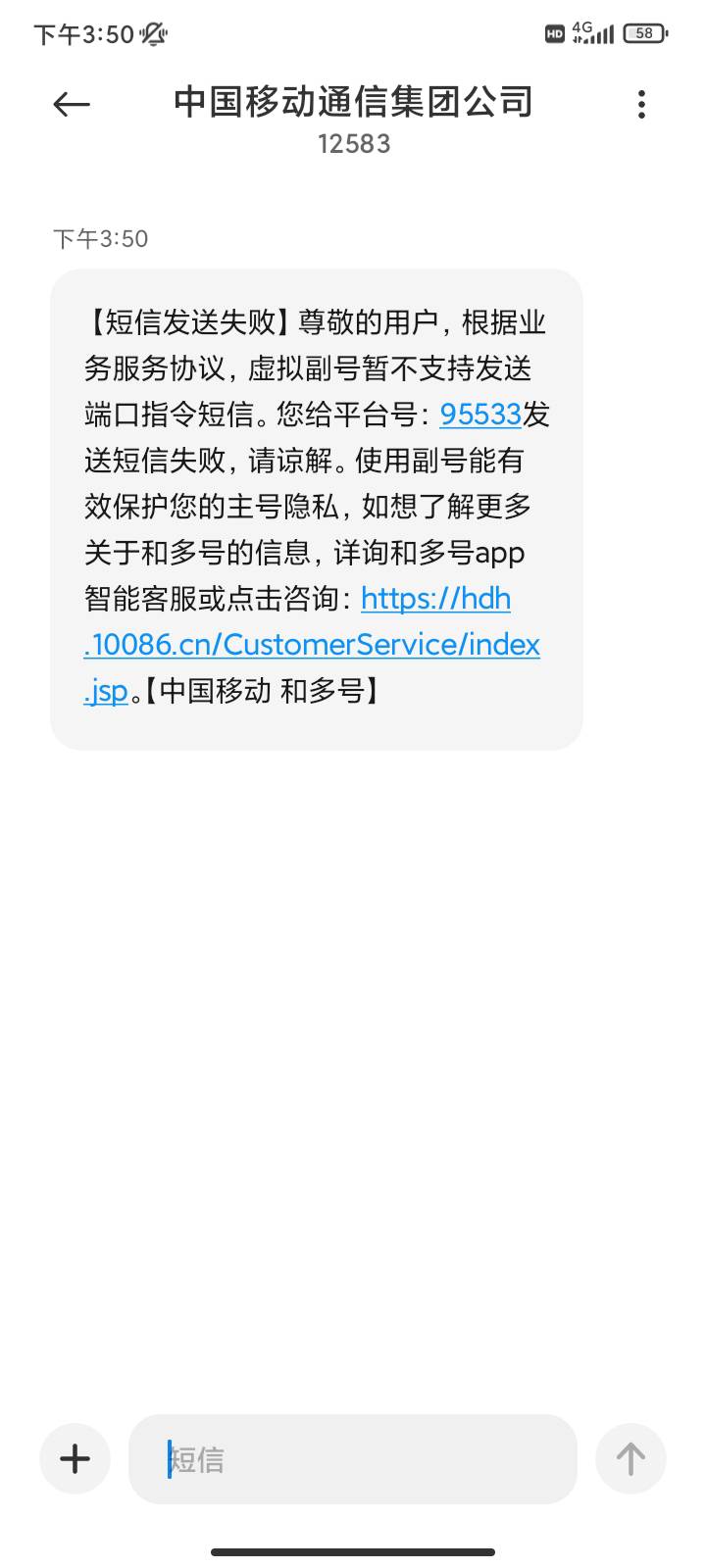 建行卡号飞确实厉害，感谢老哥的教学

14 / 作者:你刀哥哥呀 / 