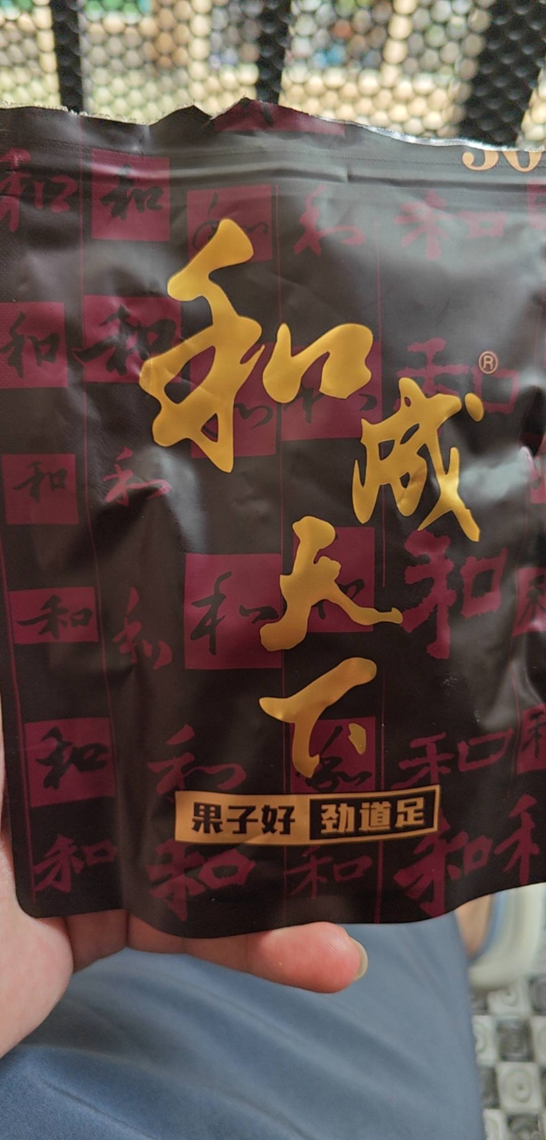 网上买的槟榔都这么少吗？拿起来都这么轻，里面都是空的，这是不是渠道货，真是奸商。40 / 作者:卡仙至尊 / 