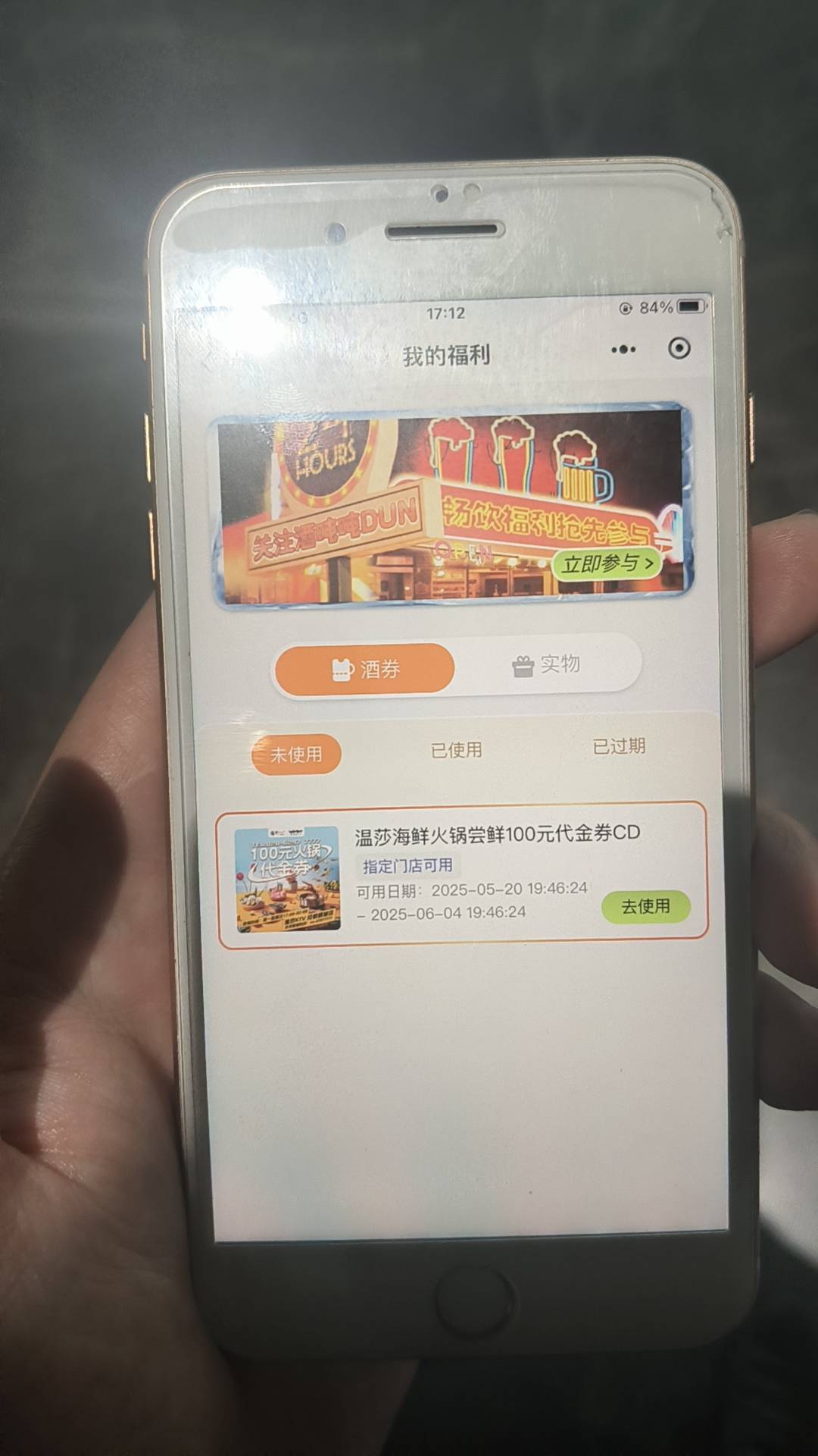 有没有成都老哥想去吃火锅的，半价出


36 / 作者:不捉老鼠的猫、 / 