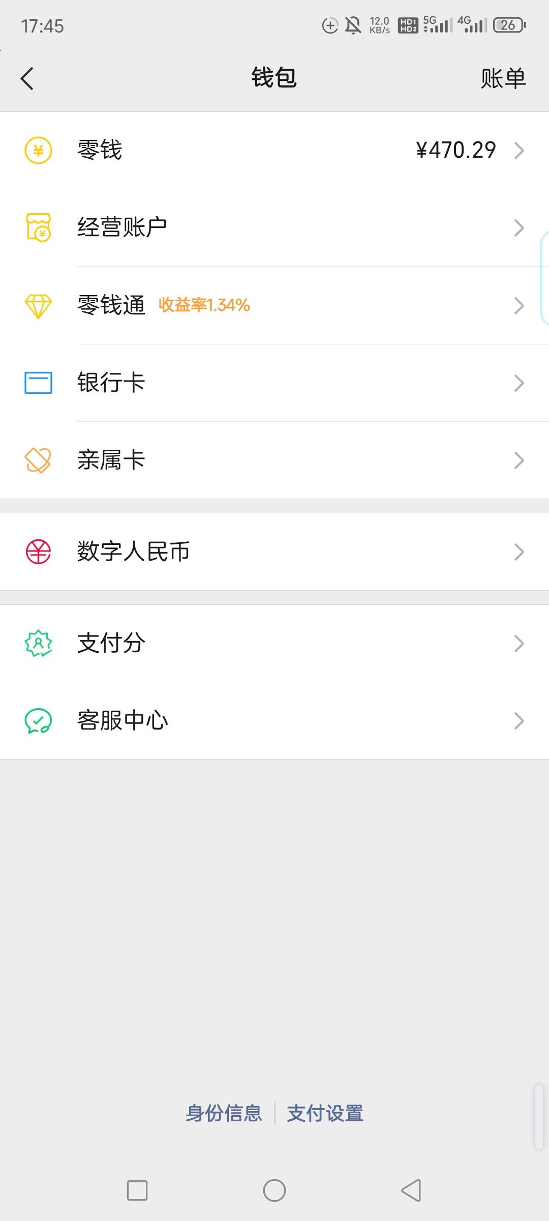 怎么翻十倍

40 / 作者:张良品铺子 / 