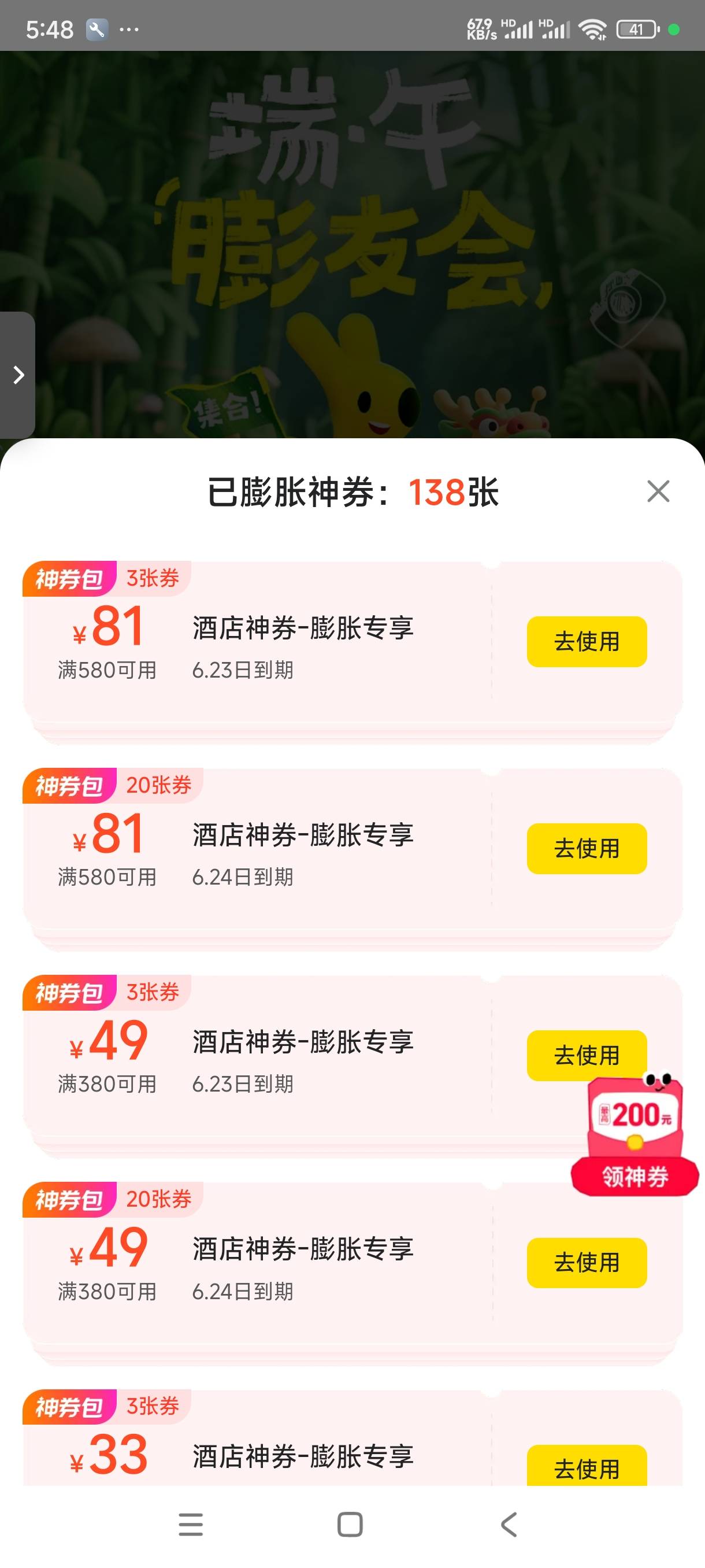 这种是黑号吗，老哥们

10 / 作者:飞翔的小法 / 