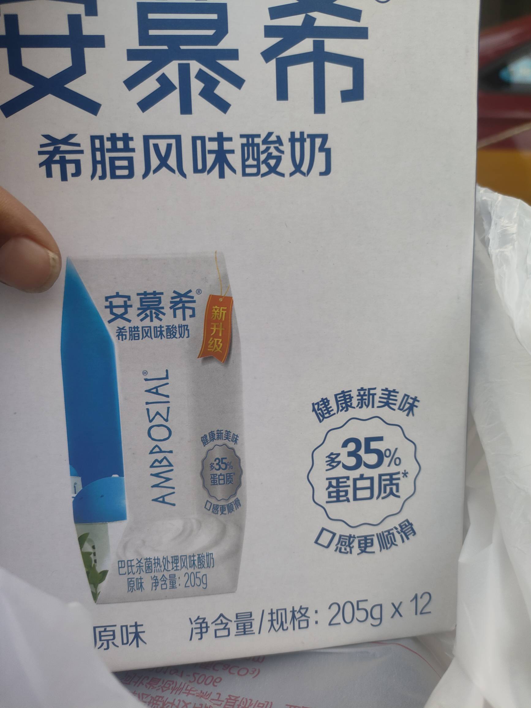早起车送的安慕希咋处理呀，都挂壁在公园

5 / 作者:Apppppp1 / 