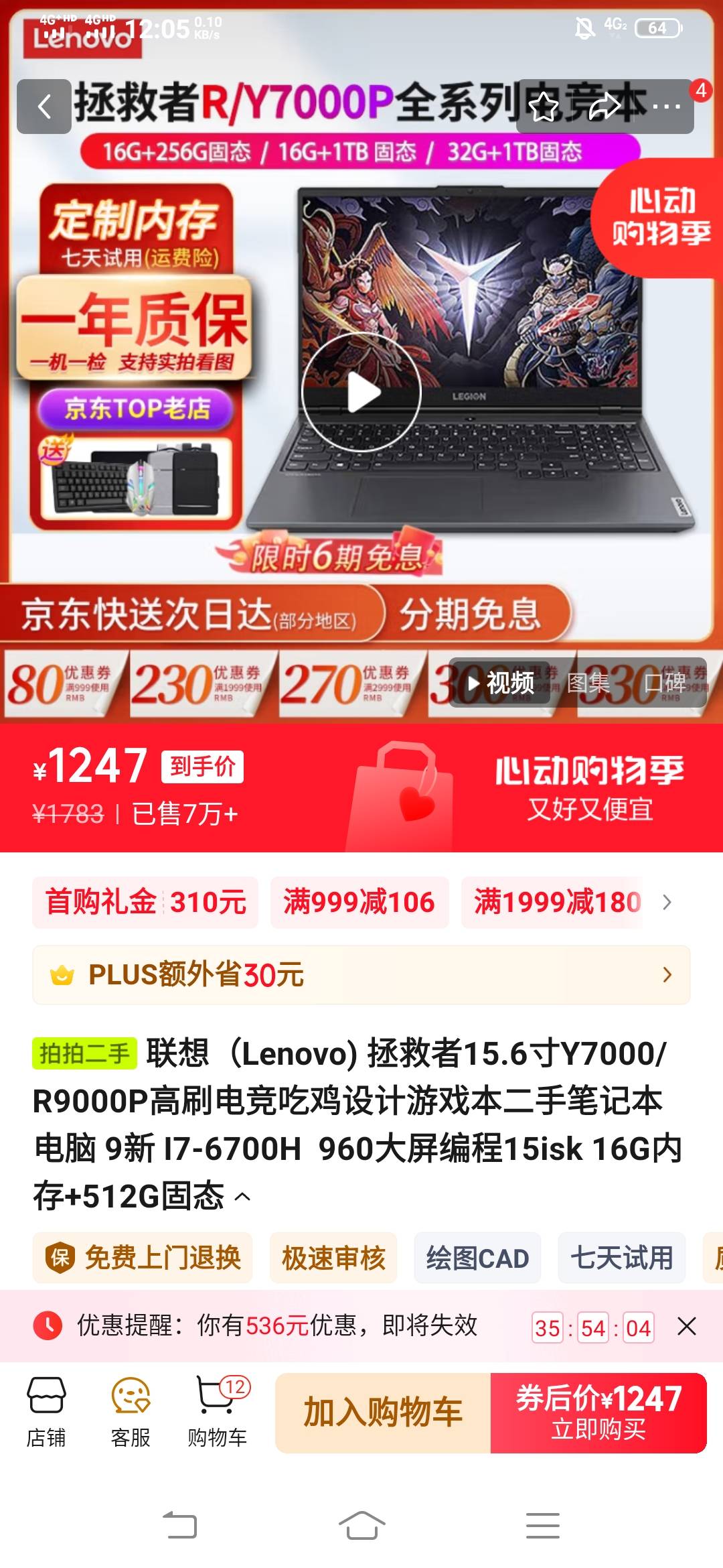 老哥们，这配置玩dota.玩cf.玩吃鸡够了吧

58 / 作者:老实人的呢 / 