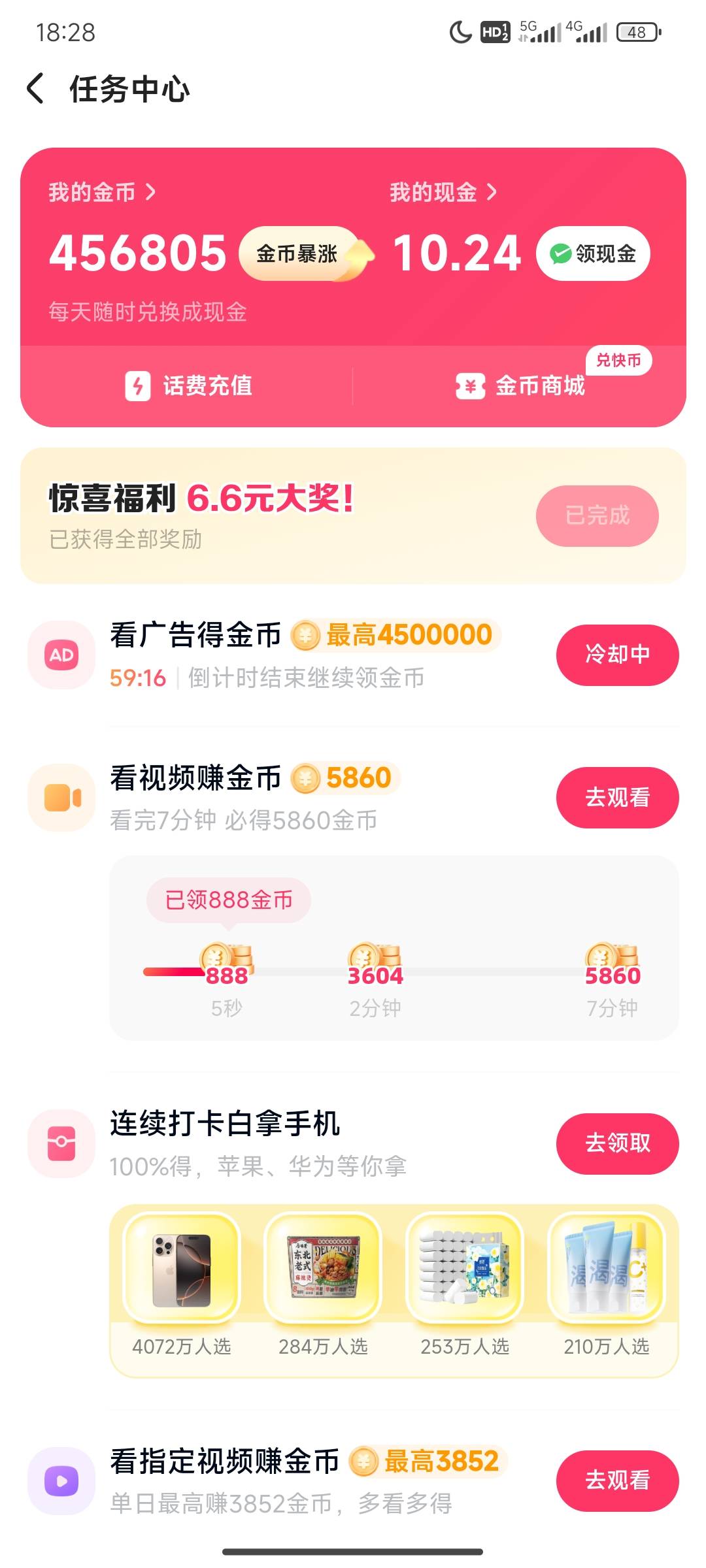 好久没看的回归号，看这么一点就黑了


51 / 作者:崔行舟 / 