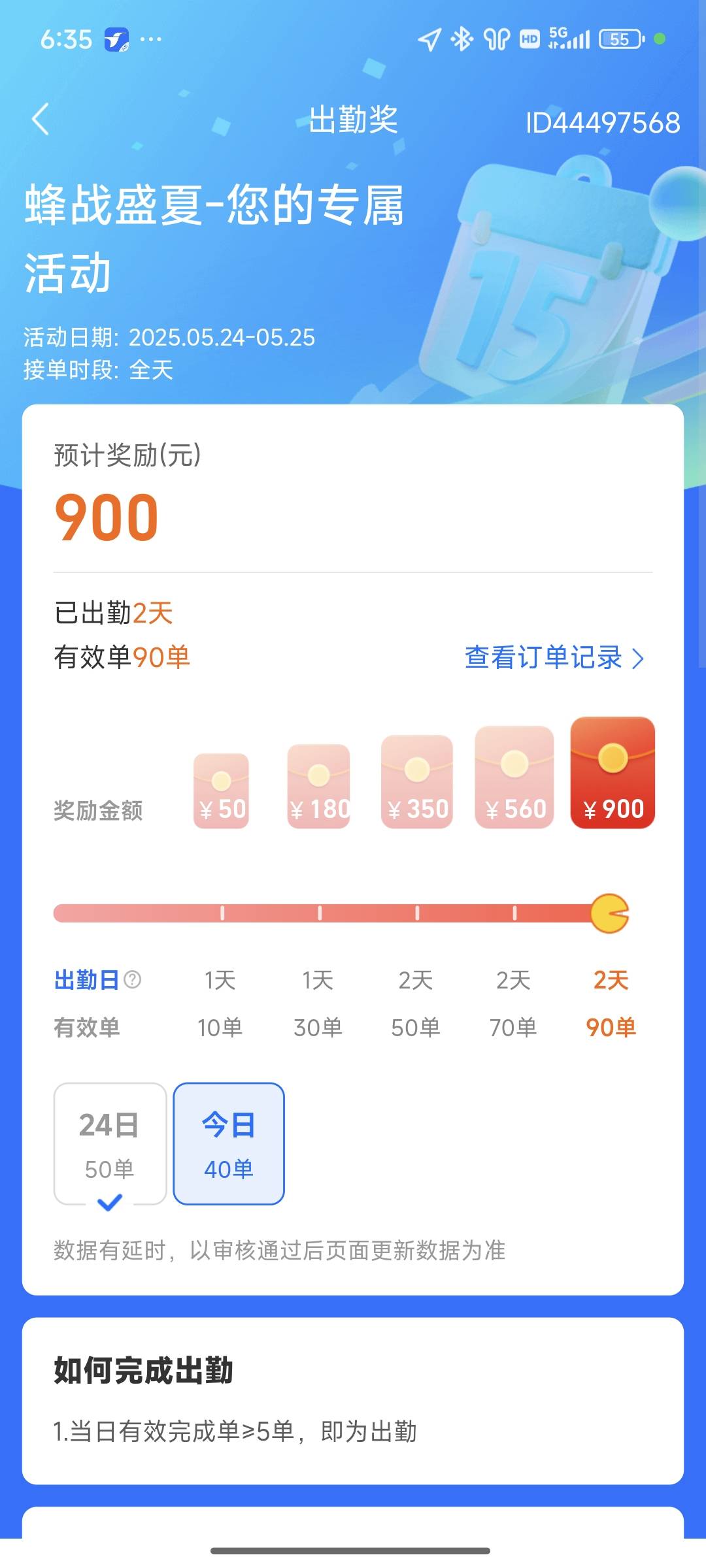小手一点，900到手

10 / 作者:哈哈哈哈哈这里 / 