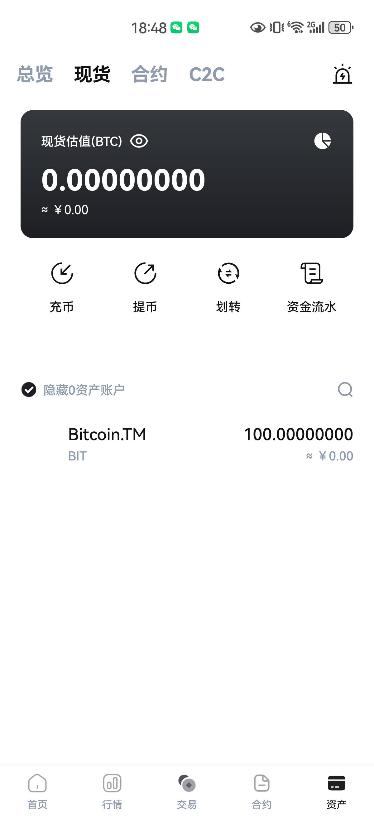 这个送了100，能不能吃肉

57 / 作者:安徽吴彦祖8 / 