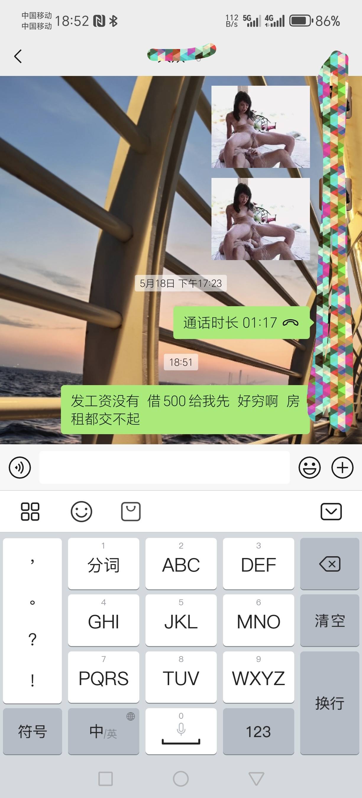 不知道有没有希望  唉  太难了

33 / 作者:经典1906 / 