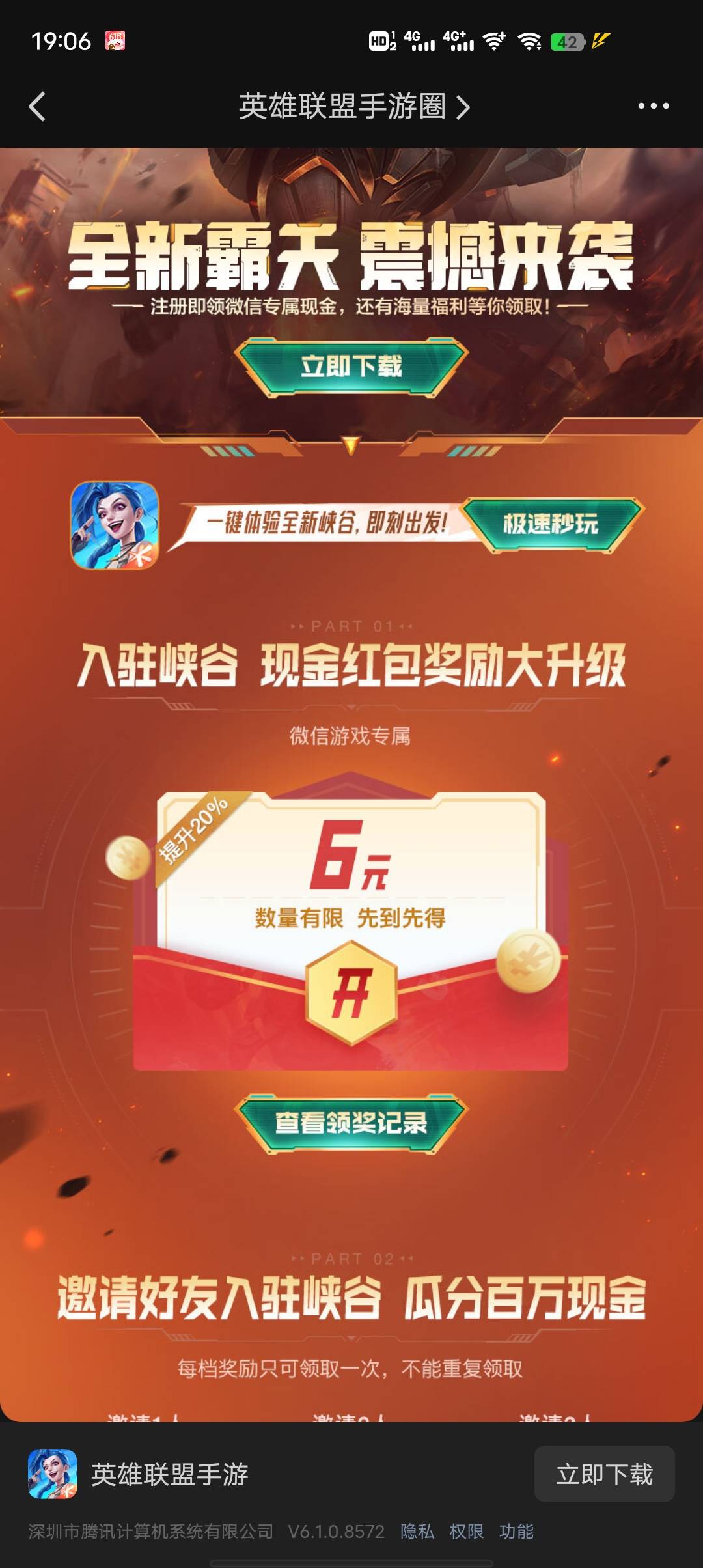 老哥们英雄联盟还有吗

97 / 作者:GK陈 / 