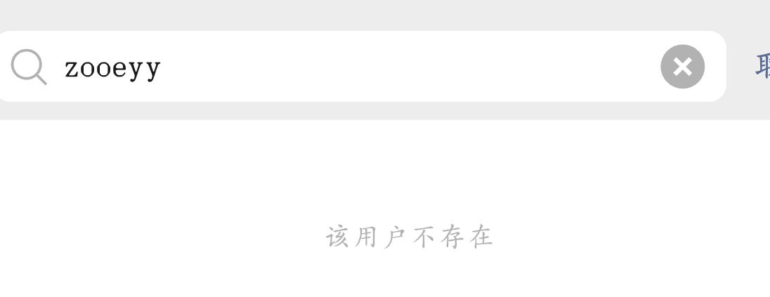 5出燕云10

75 / 作者:奶粉给你扬咯 / 