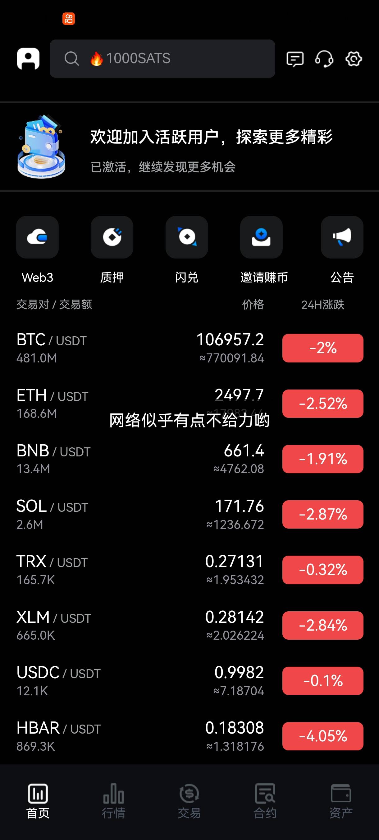老哥们，DIYI进去一直无网络怎么回事？

89 / 作者:重生之不再打狗 / 