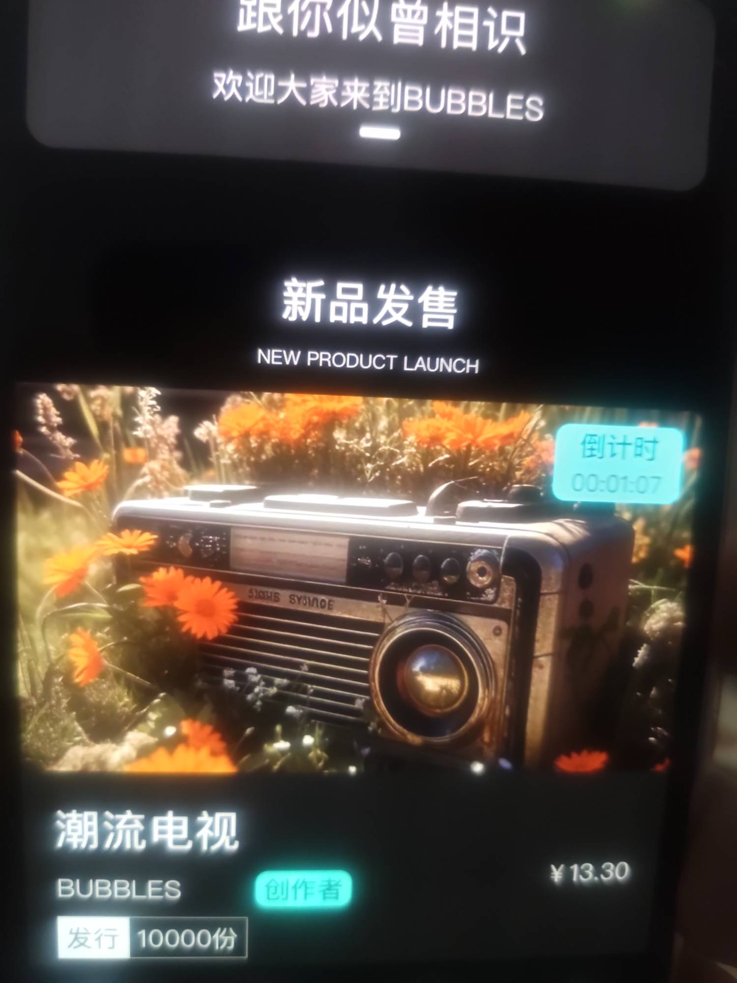 这个能买吗？会不会反申请

62 / 作者:公民明年就2 / 