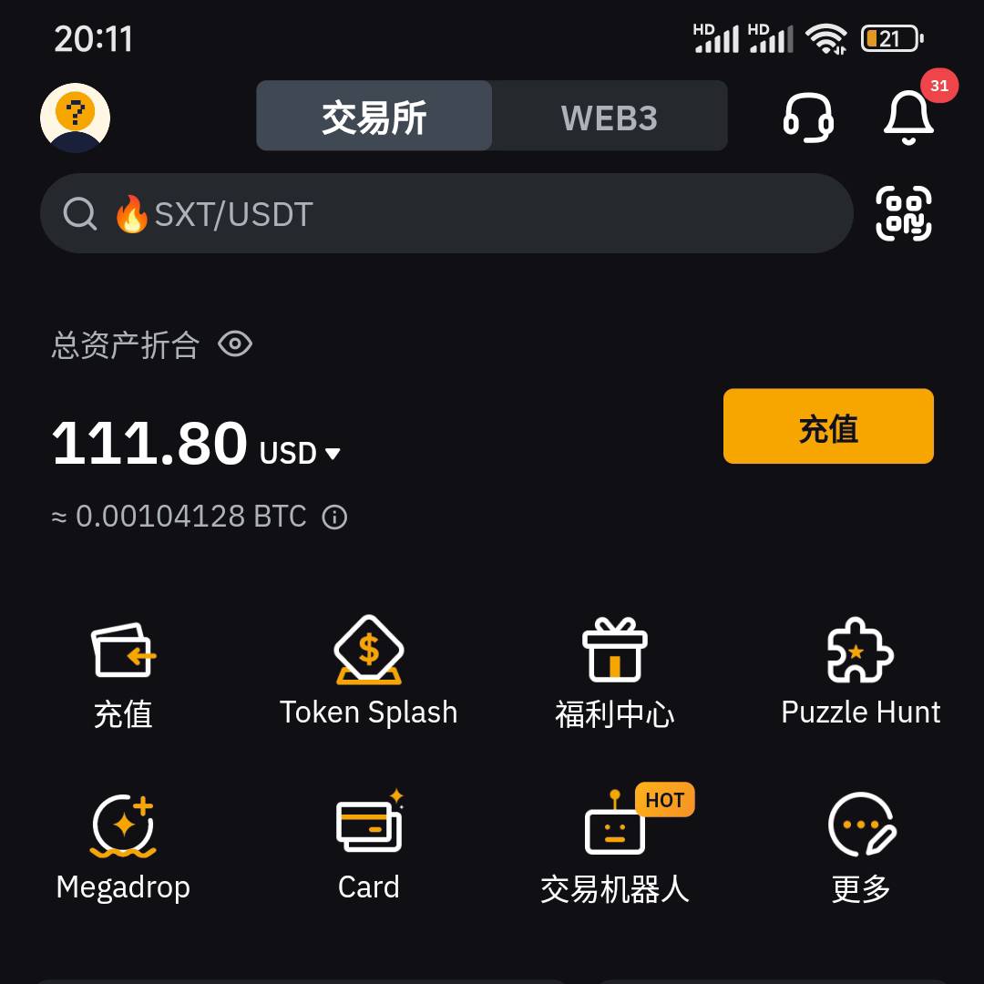 有办法找找回账号吗？ 
成了华子伺候  


66 / 作者:富滇银行 / 
