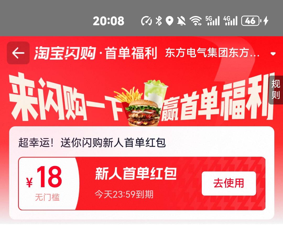 人人18亓无门槛
淘宝-打开链接
领过的换手机换号领
昨天领过的领25-18
或者15-13也是89 / 作者:比奇堡的痞老板 / 