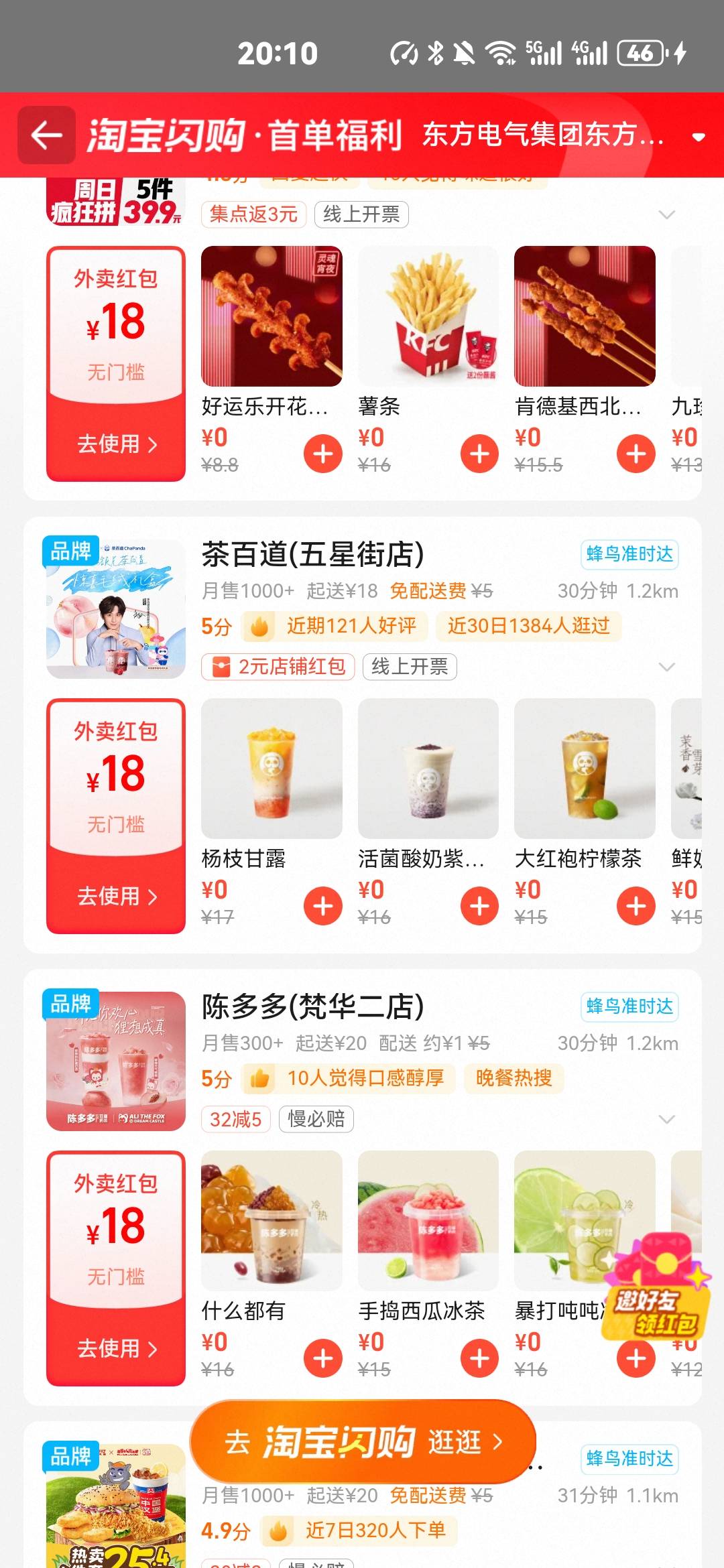 没拉人头啊@我默默不说话呢 

15 / 作者:比奇堡的痞老板 / 