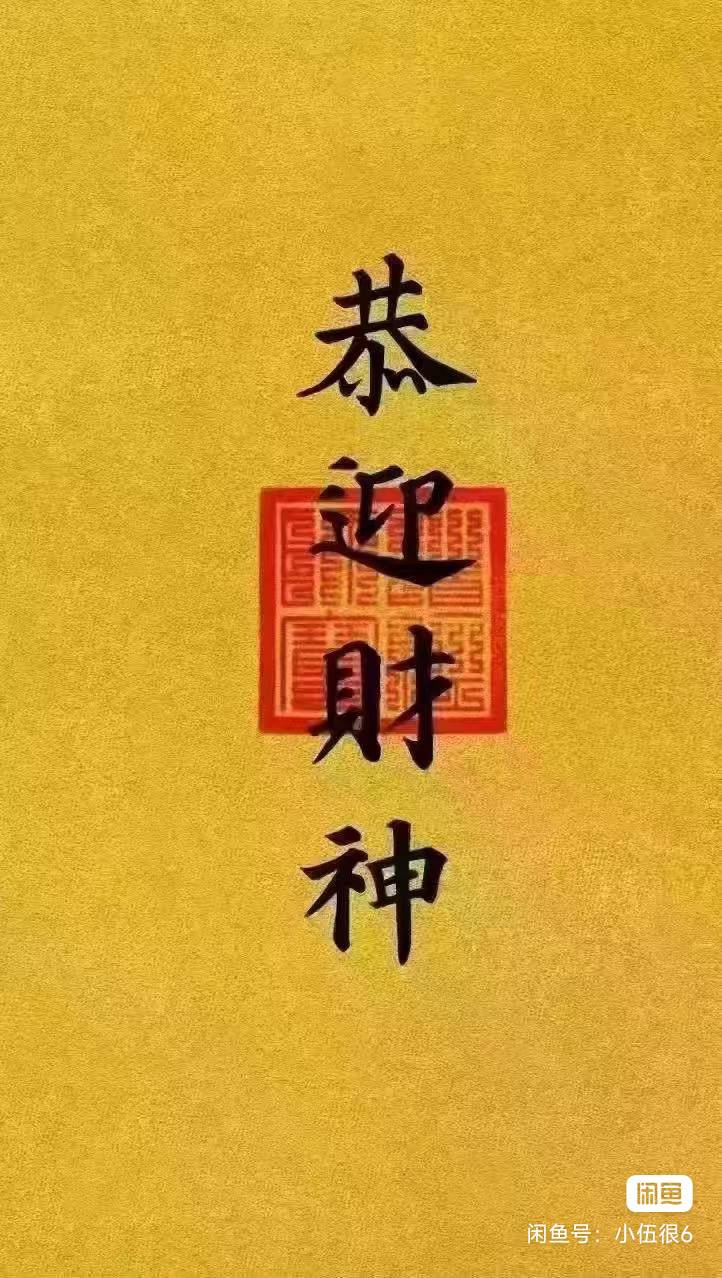 先用7折有秒的嘛

79 / 作者:老农农农民 / 
