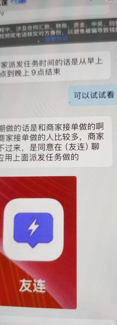 这是个灵车吗，上来给发了6块就让下载

79 / 作者:A51 / 