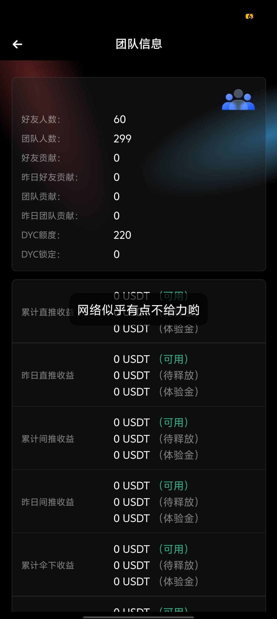 DIYI注册实名送100币，不知道是不是下一个天体

24 / 作者:润康的小迷弟 / 