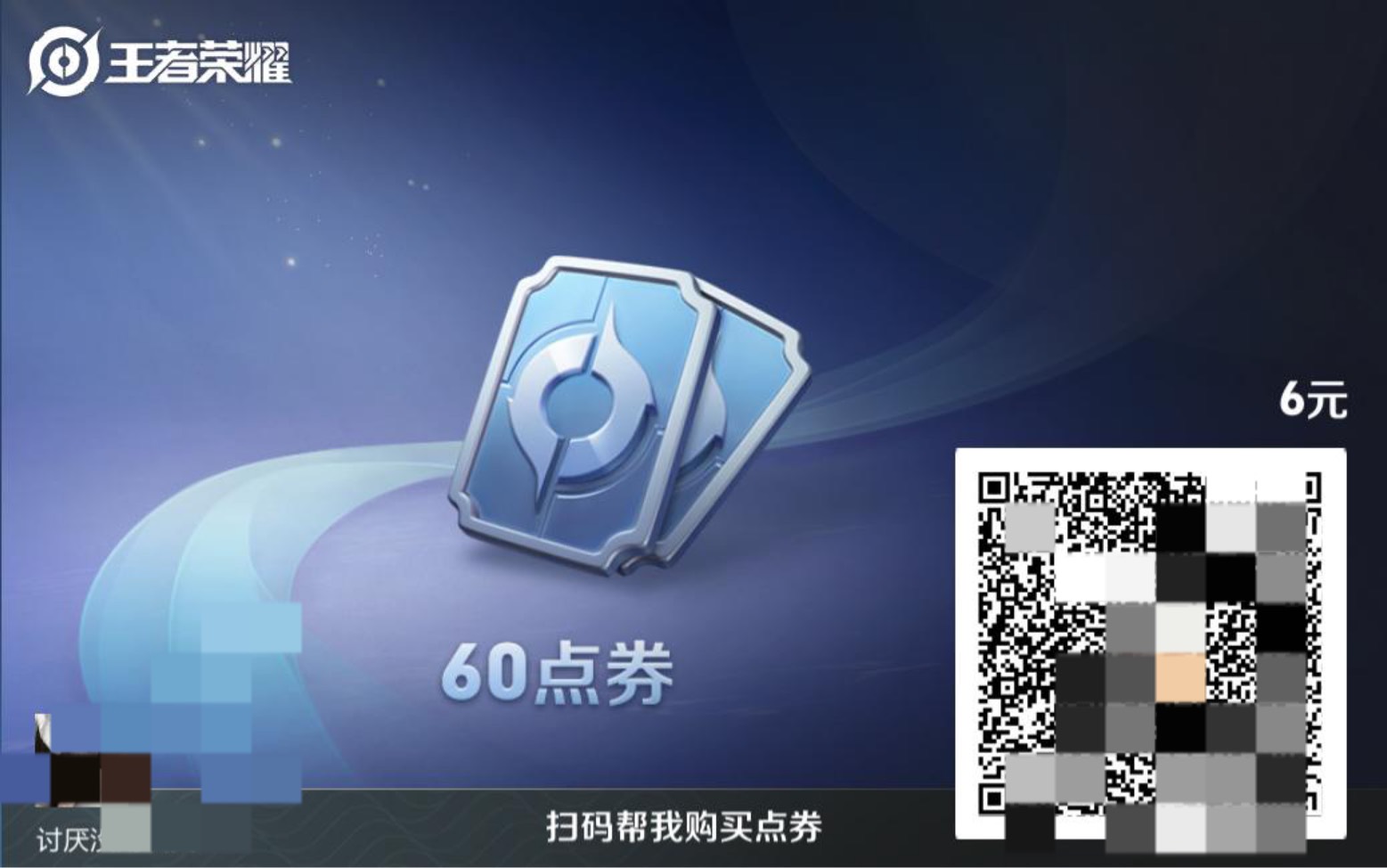 老哥们，号内qb加了好友七天还是风险，这种要怎么破

66 / 作者:啊啊雅蠛蝶 / 