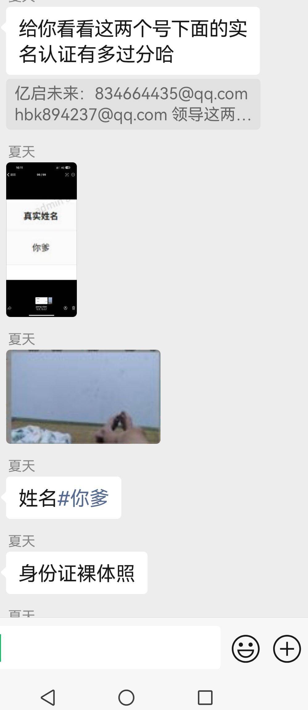 DIYI注册实名送100币，不知道是不是下一个天体

86 / 作者:@来瓶大乌苏好狗 / 