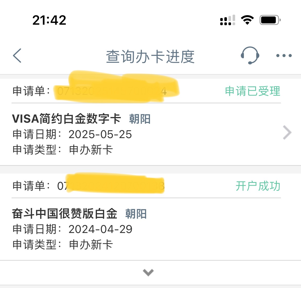 没秒等于废

76 / 作者:樊胜美 / 
