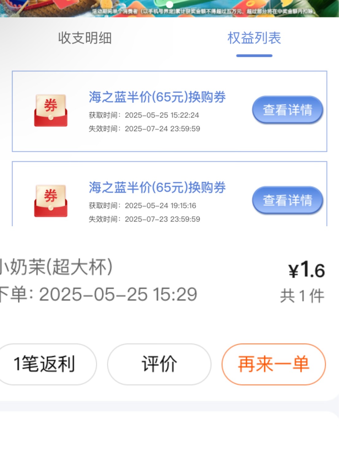 美滋滋


19 / 作者:小熊科技 / 