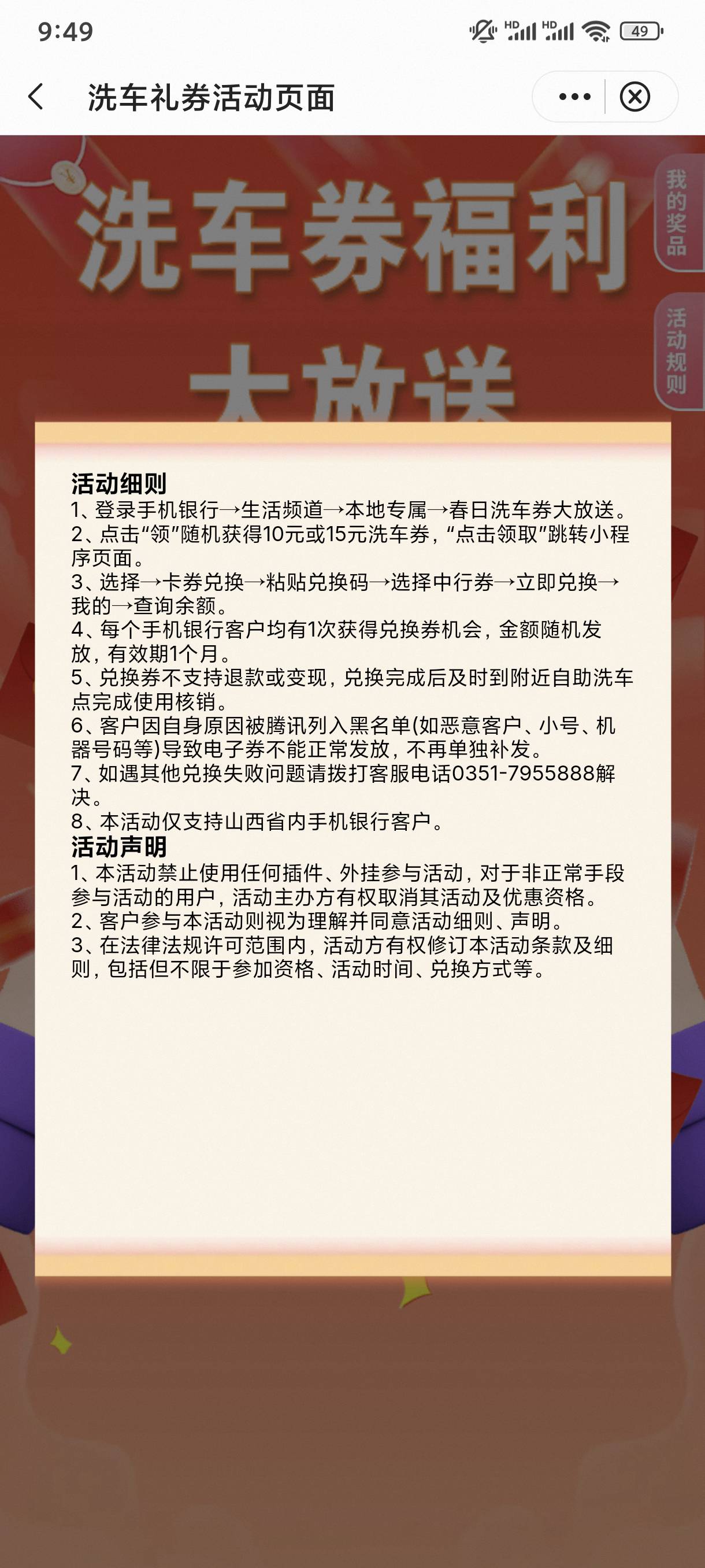 这个能出不


35 / 作者:广东工厂打螺丝2 / 