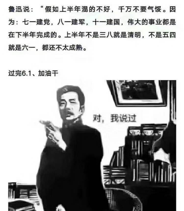 这几天在干周结，每天回来都天黑了，有没有错过什么能申请十块的羊毛

95 / 作者:绑着鲨鱼的鲁老大 / 