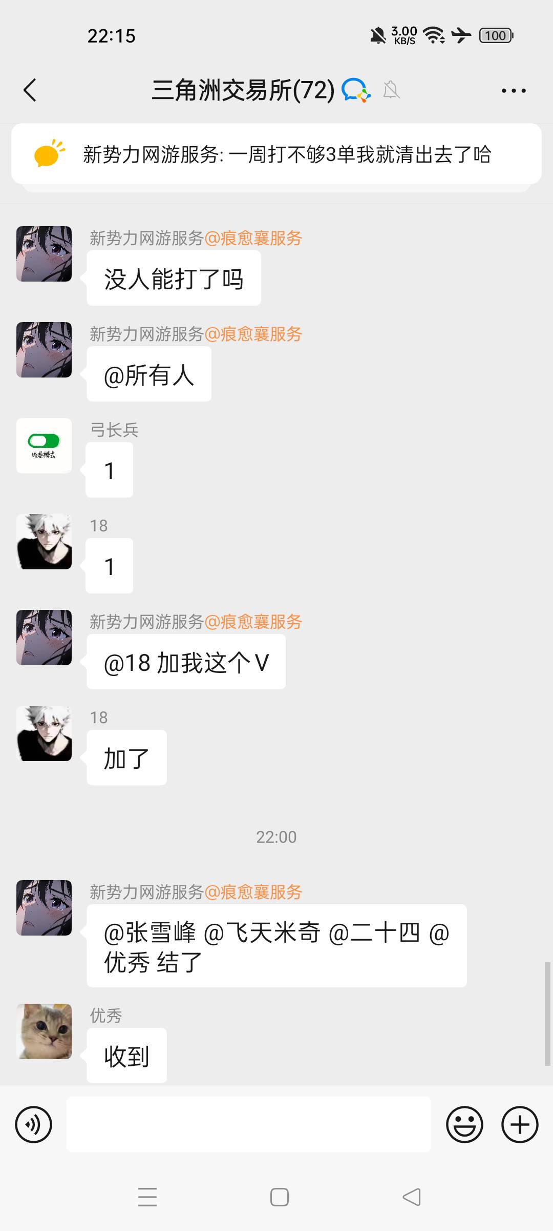 最近几天有点钱啦，打三角洲单子打的想吐，一天现在就玩五小时赚几十块钱花销感觉比特19 / 作者:眷念- / 