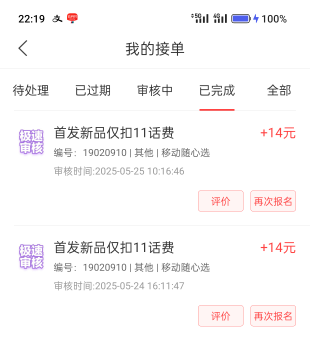 六件套12次别的几个台子8次，这个人终于知道哪里看后台了哈哈哈哈

66 / 作者:kim哥哥 / 