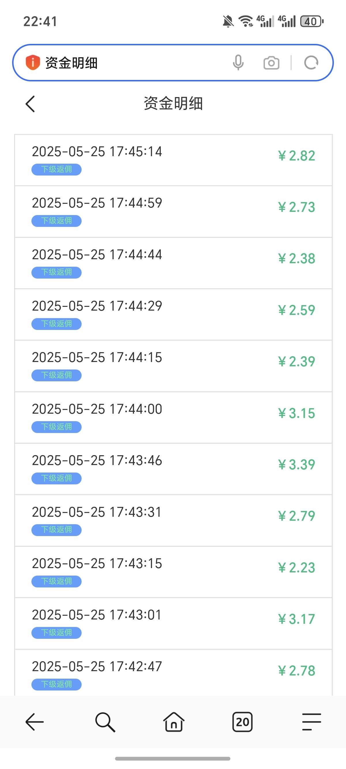 这个是真的假的，可以提现吗！






67 / 作者:逞强- / 