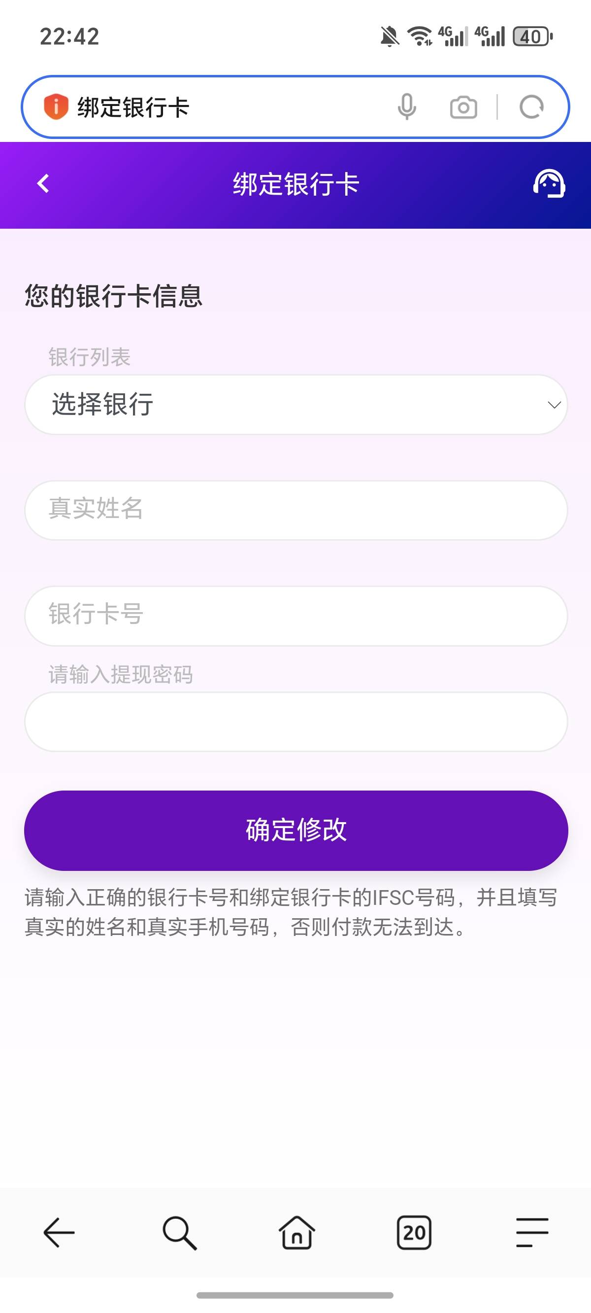 这个是真的假的，可以提现吗！






33 / 作者:逞强- / 