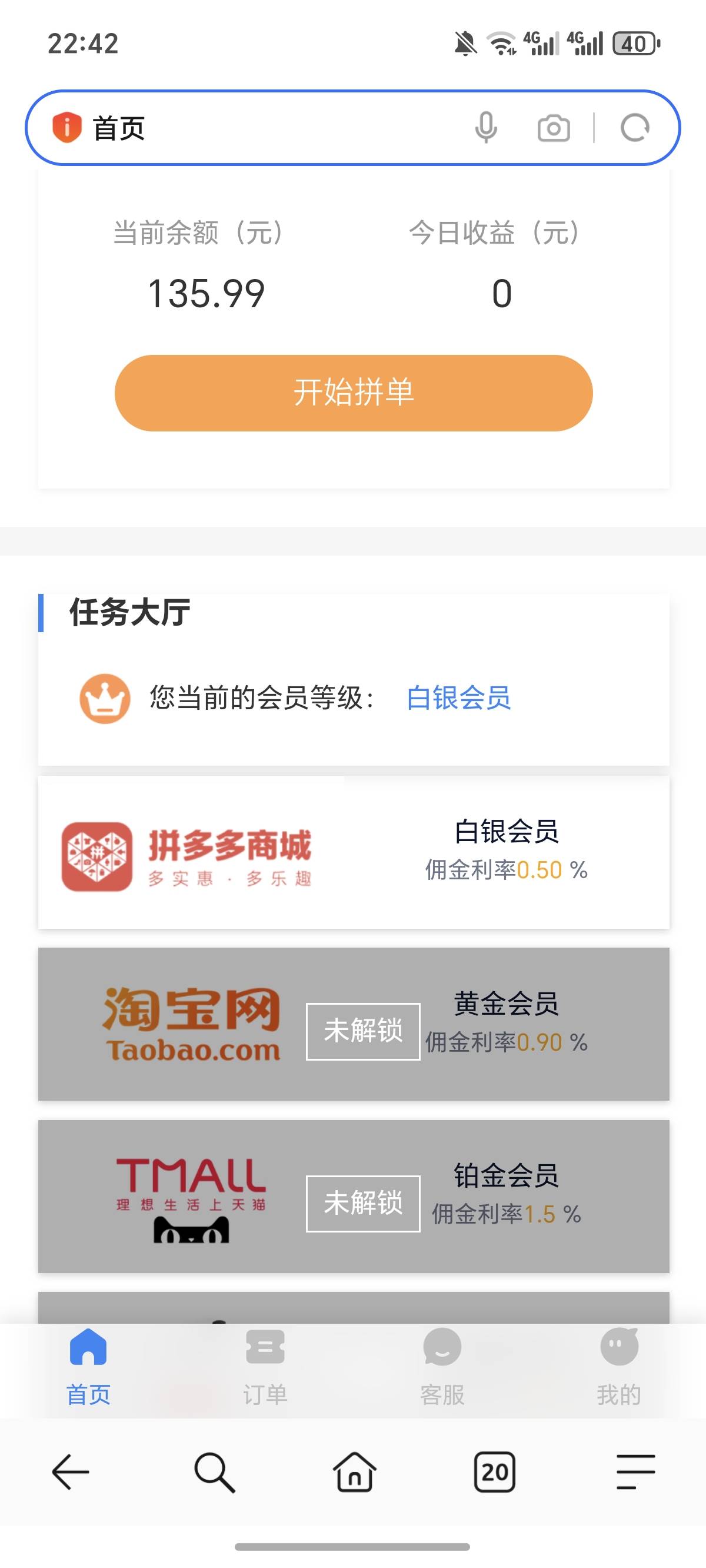 这个是真的假的，可以提现吗！






10 / 作者:逞强- / 