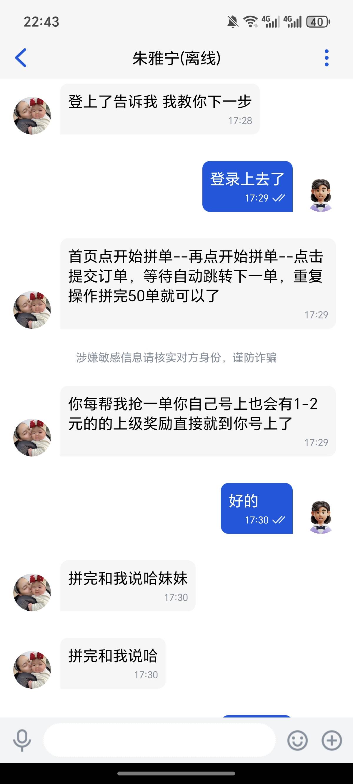这个是真的假的，可以提现吗！






32 / 作者:逞强- / 
