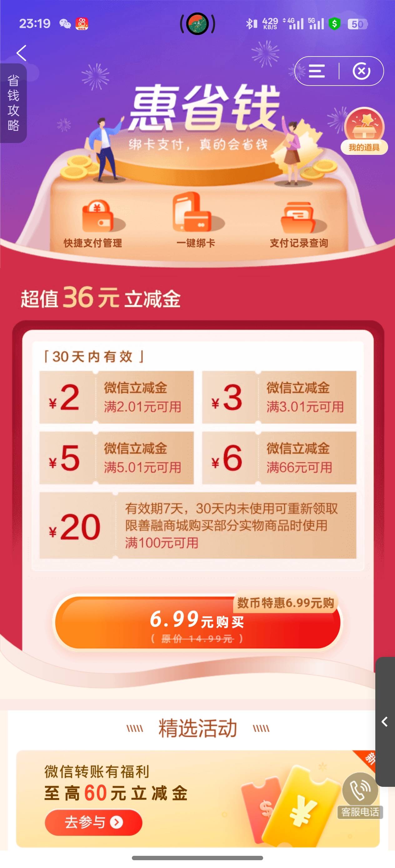 去看看

15 / 作者:大半124 / 