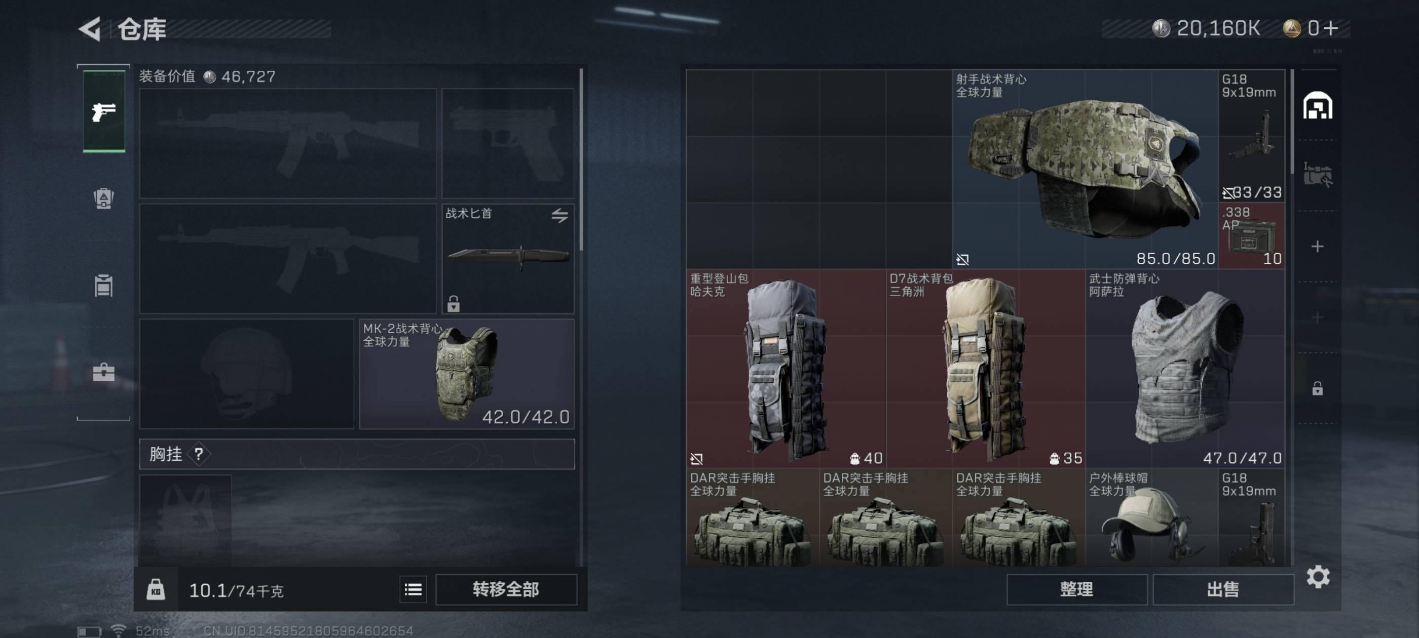 老哥们，三角洲刚创的号打的，30级两千哈夫币能出多少钱

63 / 作者:晚风丶 / 
