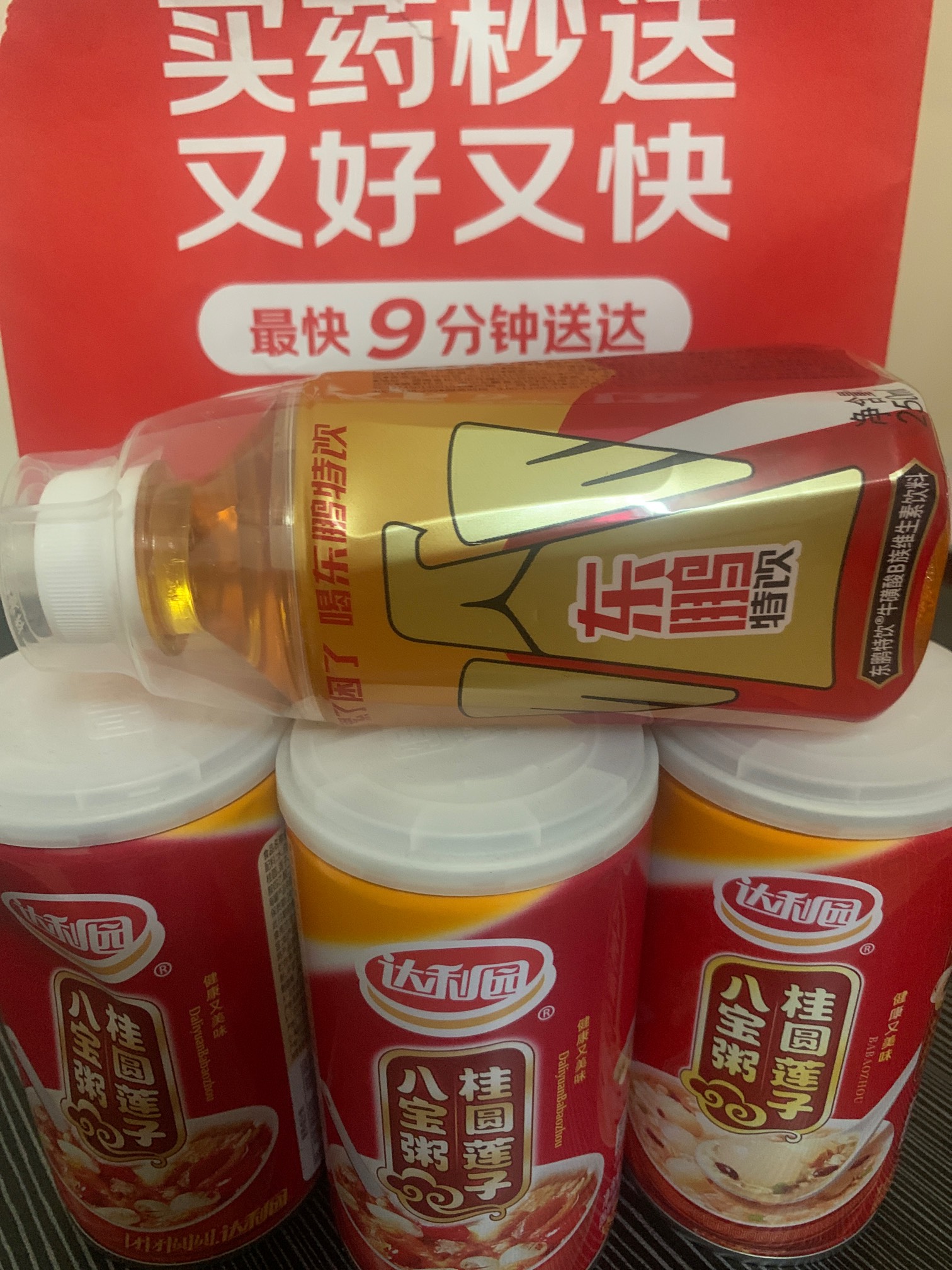 感谢东子也是吃上了


79 / 作者:小鬼是魔鬼 / 