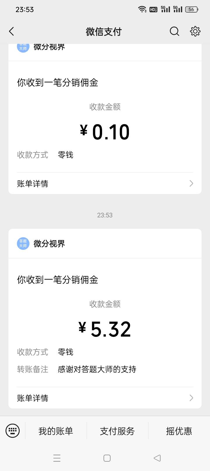被硬控半小时


92 / 作者:阿飞小老弟 / 