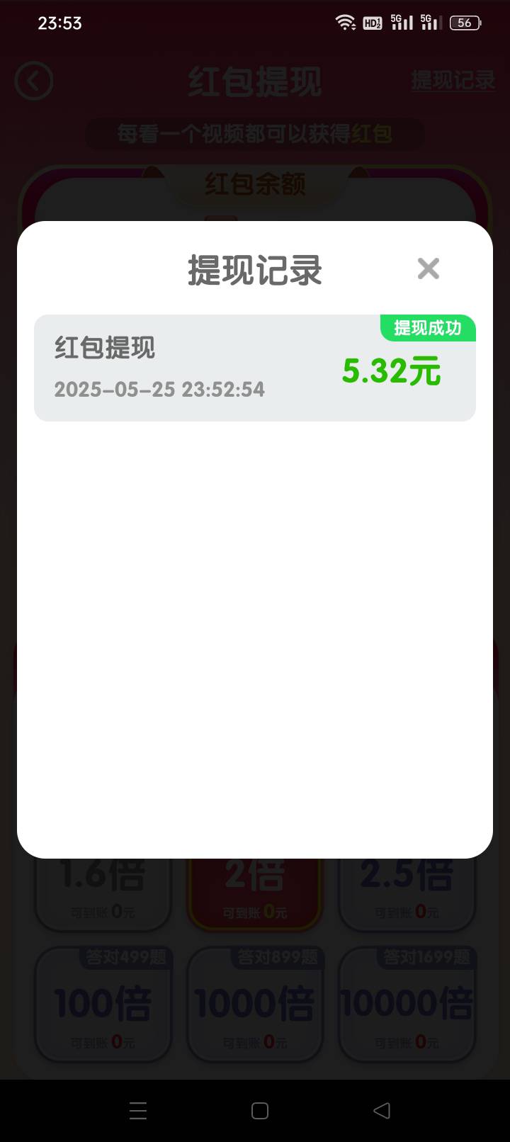 被硬控半小时


93 / 作者:阿飞小老弟 / 