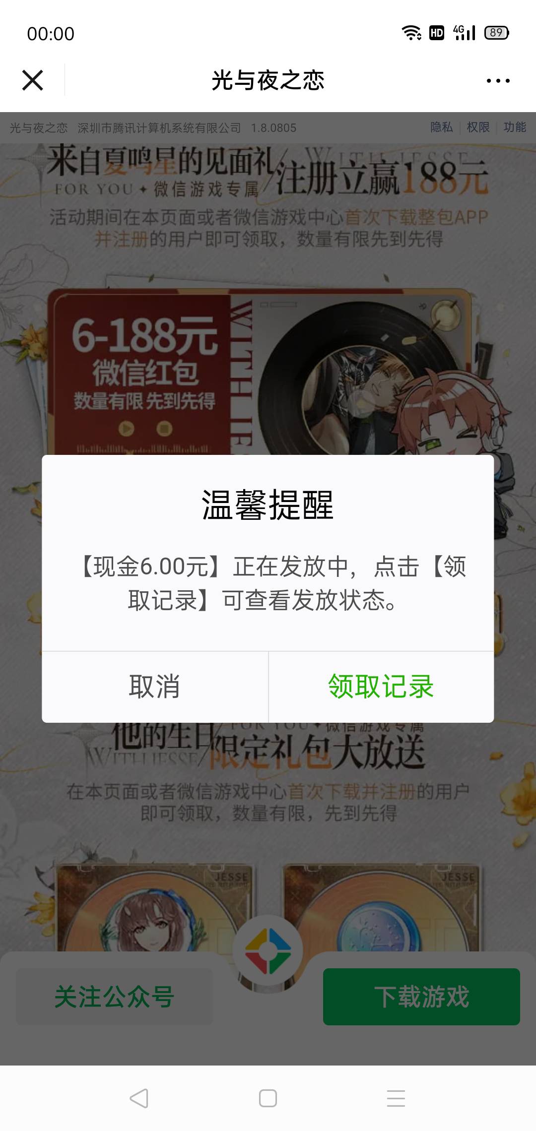 破蛋

50 / 作者:轮回困惑 / 