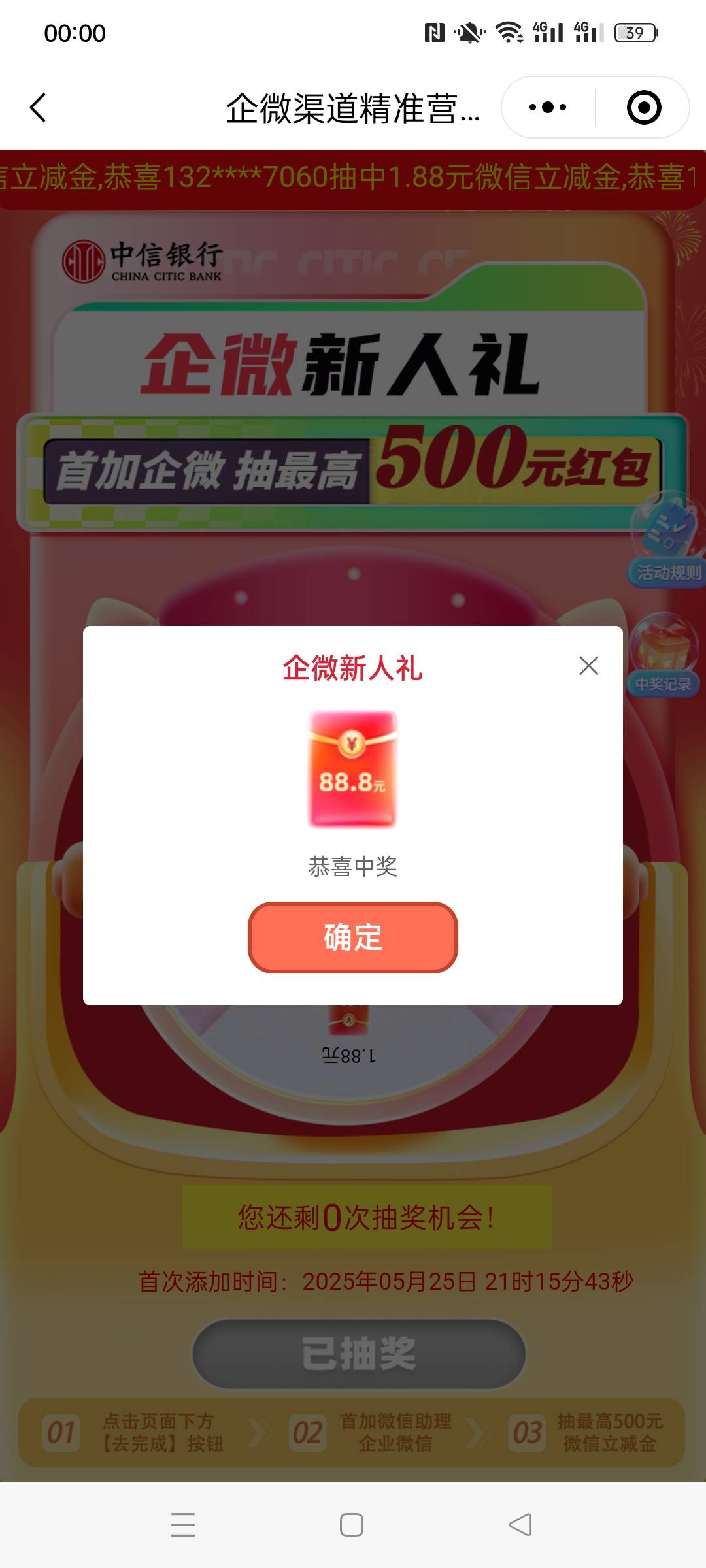 卡点牛b

45 / 作者:金美庭 / 
