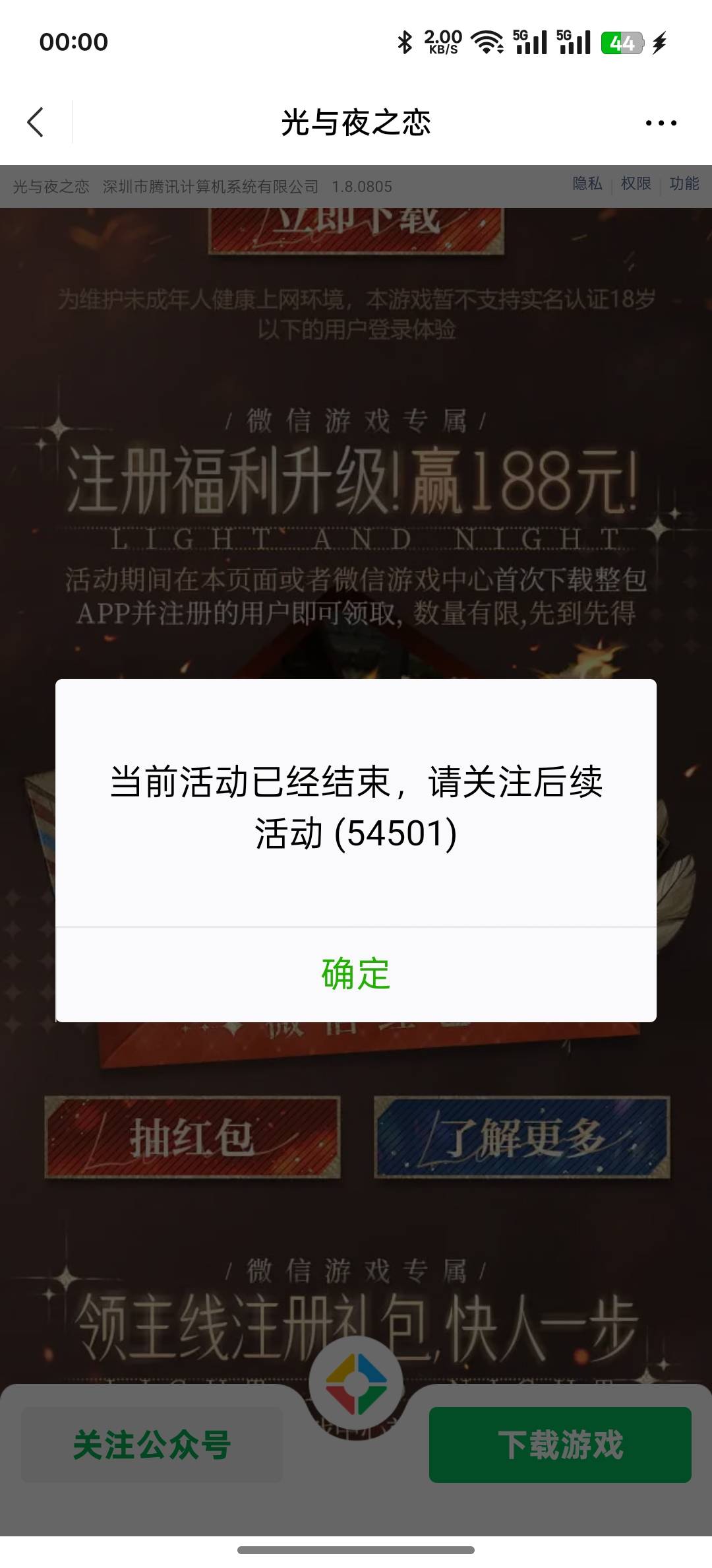 牛批，

40 / 作者:知鸟2026 / 