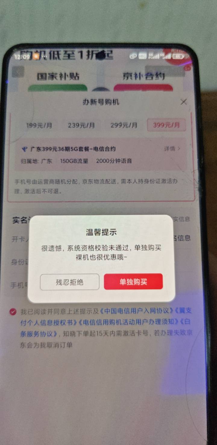 说好的人人苹果呢？ 一群老狗都没黑就来人人

26 / 作者:喜欢舔少妇脚 / 